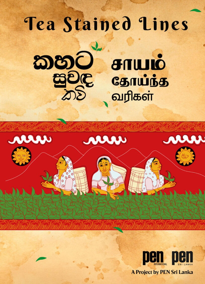 Tea Stained Lines is a trilingual anthology featuring 20 powerful poems by 20 Tamil poets from Sri Lanka’s Up-country community. Originally written in Tamil, each poem has been carefully translated into Sinhala and English, making this collection accessibl